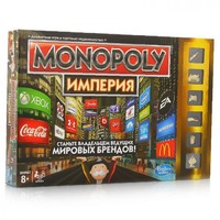 Настольная игра "Монополия. Империя" (новая версия)