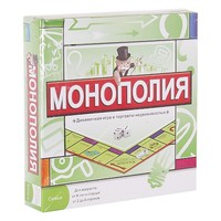 Настольная игра Монополия (русская обложка)